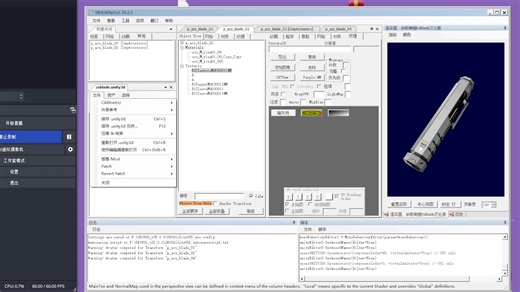 SB3UtilityGUI 25.2.3 汉化中文版