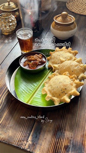 പൊന്നാനി Special വെളിച്ചെണ്ണപത്തിരി #malabar #malabarfood #pathiri #ponnani