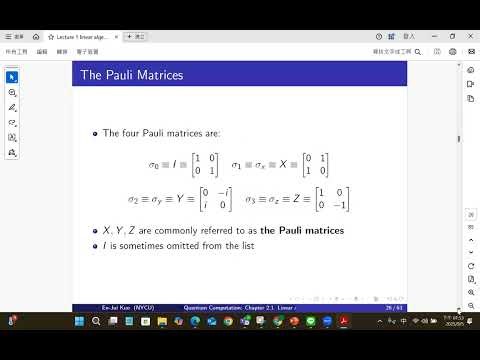 quantum information 2025(0905) lecture 1: review linear algebra