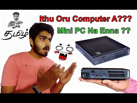 Mini PC | Explained In Tamil | M2DTech Tamil