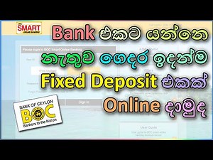 Let's Open BOC Fixed Deposits using online banking system | Use Online banking for FD | Sinhala
