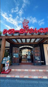 POV: Finding a quiet Rikuro cheesecake shop in Osaka! #グルメ #りくろーおじさん