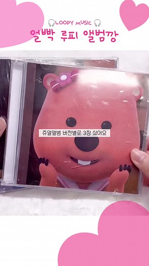 루피 앨범깡 | 무료도안, 얼빡루피, 수제포카 - 별별세상
