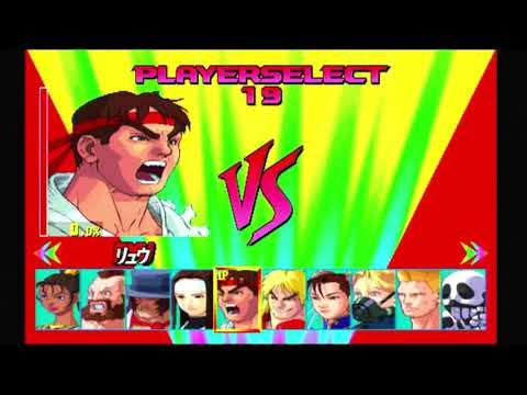 Street Fighter EX Plus Alpha [PS1]