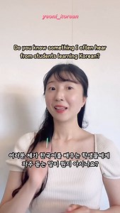 5.6K views · 207 reactions |  Register now for my 1-hour Hangeul class!  Date: 25th September, Thursday ⏰ Time: 2PM New York, 7PM London  Learn to read Hangeul in just 1 hour and enjoy Korean dramas and songs even more!  Sign up today and start your Korean journey! Go to my bio to sign up now. @yeoni_korean | Yeoni_Korean | Facebook