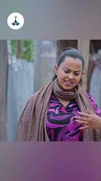 ዘጠነኛው ሺ ክፍል 55 - Zetenegnaw Shi Sitcom part 55