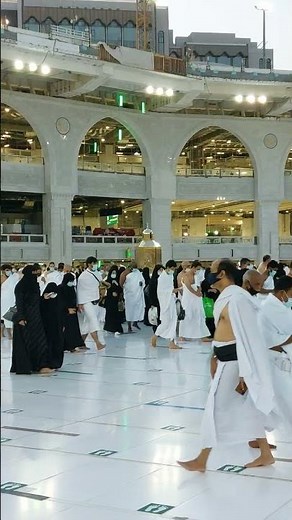 Maqam e Ibrahim (A,S) مقام إبراهيم