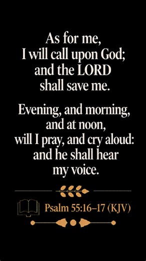 PSALM 55:16–17 (KJV) 🌿