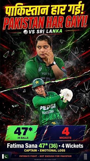 🔥 Sri Lanka vs Pakistan women live| Pakistan vs Sri Lanka Women highlights| Sri Lanka wine match