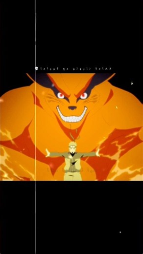 The greatness of Naruto and Kurama 🔥