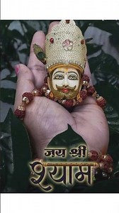 Reengus Ke Mod Pe, Shyam Baba Status #shortfeed #shortsviral #shorts #shortvideo #shortsyoutube