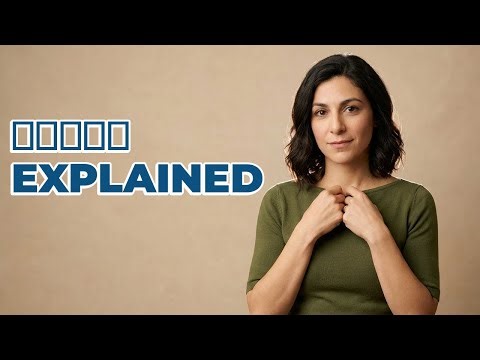 What Is The Greek Letter Kappa?