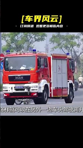 分享視頻 #豪车 #概念车 #电动汽车 #皮卡 #摩托车