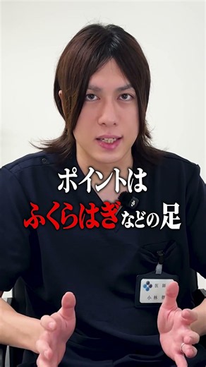 夜間頻尿の本当の原因と対策