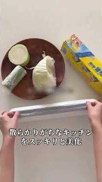 一度使ったら手放せない！アイデア性が高いダイソー神商品8選(5~8) #ダイソー購入品 #購入品紹介 #daiso #ダイソー #購入品