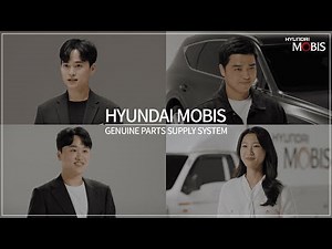 현대모비스 A/S부품 공급 시스템 소개영상 | PRESENTATION FILM