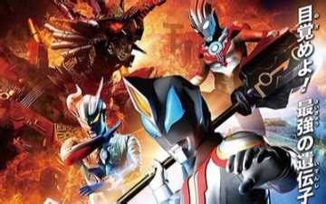 【捷德奥特曼剧场版——连接吧，心愿！】中文版