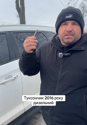 Туксончик 2016 дизельний - детальний огляд