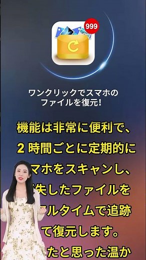 初心者でも、たった3つの簡単なステップで重要なデータを簡単に復元できます。