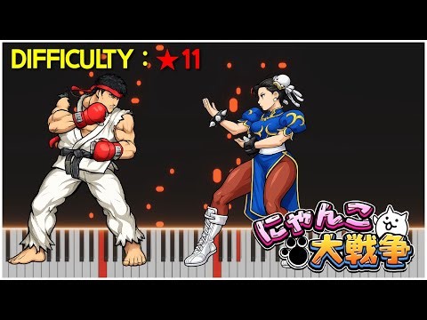 The Battle Cats – Streetfighter V Collaboration theme | Piano Cover / Piano Tutorial