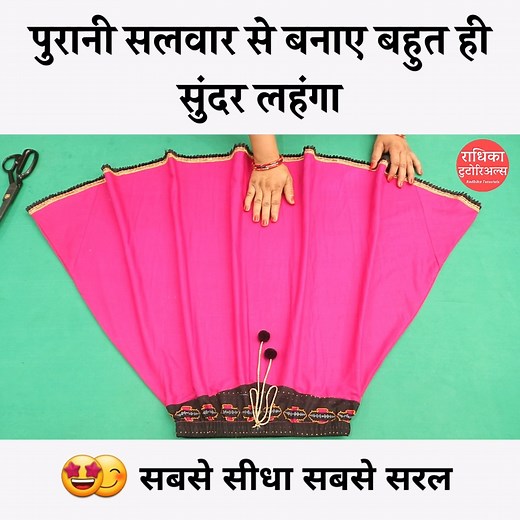 433K views · 10K reactions | Purani Salwar Se Banaye Sundar Lehenga Asani Se. Convert/Reuse Old Salwar into Beautiful Lehenga. Easy Method @Radhika Tutorials .. Is Tarah or Bhi Kapdo ko Reuse Karna Sikhe #ReuseOldClothes https://www.facebook.com/watch/131155107528552/446646823255025 . Banaye, Or Try kare. Aapko Jarur Pasand Aayega #DIY #RadhikaTutorials #bestoutofwaste #reuseidea | Radhika Tutorials | Facebook