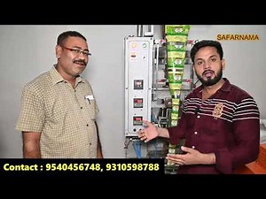 घर से करें मसाला बिज़नेस | Masala Making & Packing Machine | Masala Business | New Business Idea