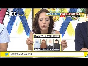 フィフィ「ブルキニ問題からイスラム女性の服について」 衣装の種類・リオ五輪のイスラム衣装 [モーニングCROSS]
