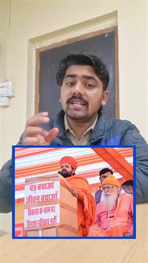 J2 Marwadi on Instagram: "आज बीकानेर में खेजड़ी बचाओ आंदोलन हो रहा है जिसमें पूरे राजस्थान से पर्यावरण प्रेमी बिश्नोई समाज के लोग और कई राजनीतिक हत्या शामिल हो रही है सोलर कंपनियों की मनमानी और अंधाधुंध हो रही खेजड़ी की कटाई के विरोध में बिश्नोई समाज ने आंदोलन खड़ा किया जिसमें हनुमान बेनीवाल नागौर सांसद रविंद्र सिंह भाटी शिव mla, रामनिवास कोड़ा सुखराम बिश्नोई के के बिश्नोई निरमा बिश्नोई सबनेश आंदोलन में सहयोग दिया है, #savekhejdi #खेजड़ी_बचाओ #khejdi_aandolan #bikaner #bishnoi samaj jambhasar me