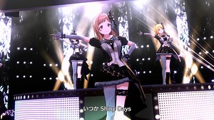 「いつか Shiny Days」