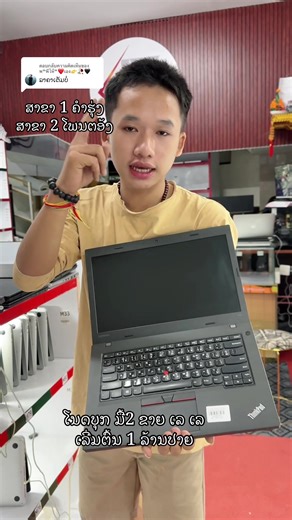 ตอบกลับ @พ