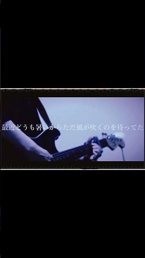 【#盗作ライブ】【#ヨルシカ】【#盗作再演】ヨルシカ LIVE TOUR 2021「盗作」セトリメドレー Guitar＆Basscover by フクレモ. #盗作live #キタニタツヤ