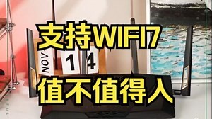 路由器选不好，干啥啥不行！最强选购指南让你不迷路!