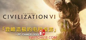 《文明6(Sid Meiers Civilization VI)》|v1.0.12.68 全DLC STEAM联机补丁 修改器|中文|免安装硬盘版 | SWITCH618游戏公益分享