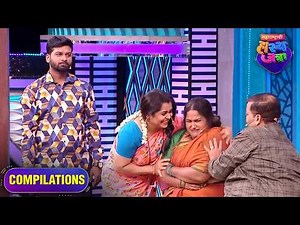 साल्यामुळे लागला दाजी च्या स्वप्नाला ब्रेक | Maharashtrachi HasyaJatra |New Season| Best Comedy