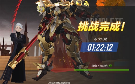 炎光王城国一22.1