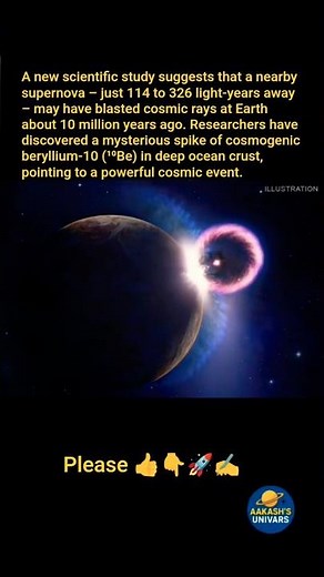 Did a Nearby Supernova Hit Earth 10 Million Years Ago? 🌌💥