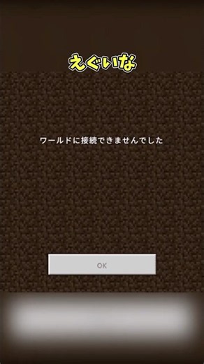 [Minecraft] How to Permanently Ban Players [Yukkuri Commentary]