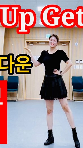 2.5K views · 66 reactions | Giddy Up Get Down Linedanceㅣ기디 업 겟 다운...