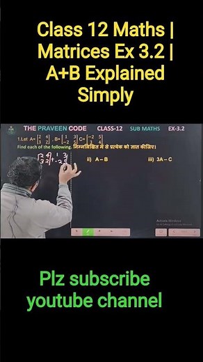 Class 12 Maths | Matrices Ex 3.2 | A+B Explained Simply