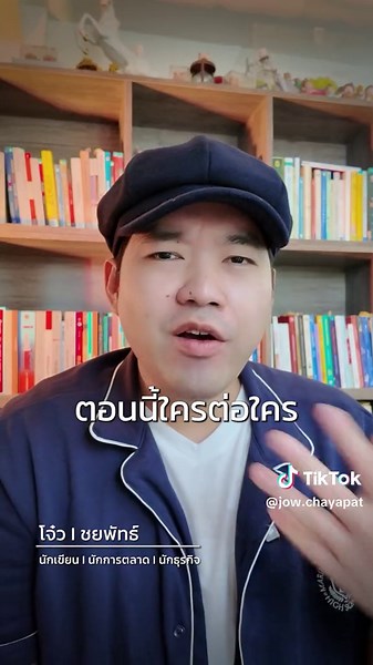 เทคนิคหาเงินวันละ 10,000 บาทจากการโพสต์