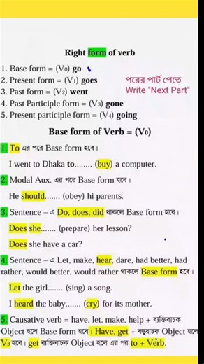 173K views · 3.1K reactions | #Verb_Tense এর 5 Forms এর চিন্তা বাদ দিন আজ থেকেই। এভাবে আমাদের A2Z Creative Course এর নতুন ব্যাচে যুক্ত থেকে শিখতে - 01764628551 #Rightfirmofverb #verbtens #5formofverbs | Creative English with Shaeidur | Facebook