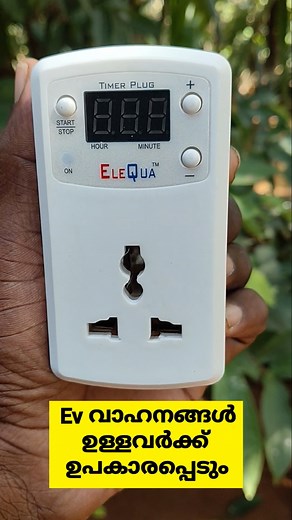 Timer plug #ideas #gadgets #tips