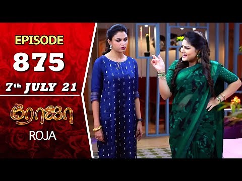 ROJA Serial | Episode 875 | 7th July 2021 | Priyanka | Sibbu Suryan | Saregama TV Shows Tamil