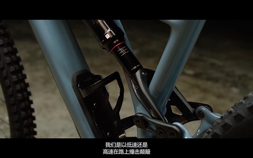 闪电新款 Stumpjumper介绍 （共三集）