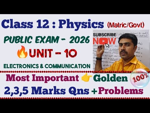 12 Physics|Most|Important|Golden|1,2,3,5 marks💥| Unit 10|Public Exam 2026|sky physics