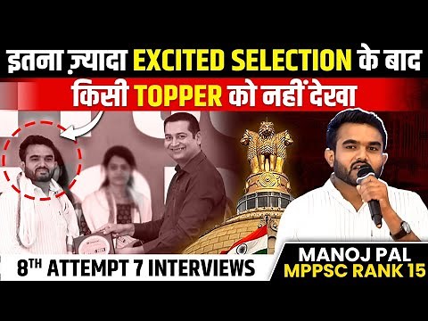 MPPSC 2024 Topper 🏆 | Manoj Pal (Rank 15) | PW OnlyIAS Indore