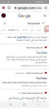 فتح اليوتيوب من متصفح كروم بطريقة سطح المكتب