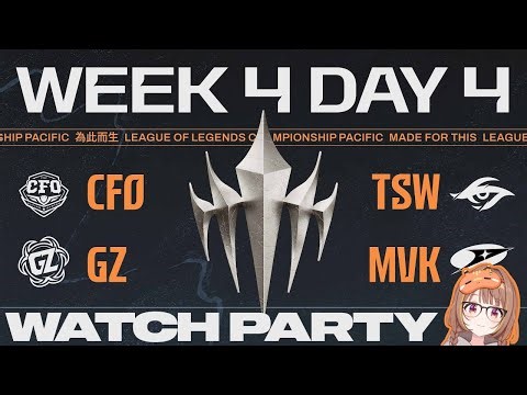 【#WatchPartyLCP】CFO vs TSW | GZ vs MVK | LCP 2026 Split 1 Regular Season Week 4 Day 4【ぶいすぽっ！/千燈ゆうひ】