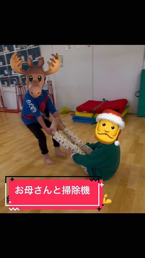 #運動遊び #室内遊び #コーディネーション #体操 #運動 #スポーツ #親子体操 #協力 #クリスマス#クリスマスゲーム #こころ福祉会 #レッスン受付中