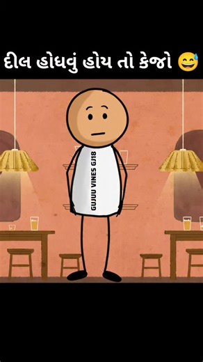 GUJUU.GJ18 on Instagram: "અંબુજા 😅#rells #rell #gujarati #gujuucomedy #gujarat #gujuuvines #gujaraticomedy #comedy #fanyy #instagram #viral #trending#Dahegam #gandhinagr#ahemdabad#offers #sell #gujarat #Gujarati #dahgam#menswer#kapda #GujuuVinesgj18 #exploregj18#ravikothi #ravidesai #ravirabari"